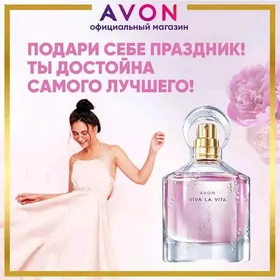 AVON VIVA LA VITA