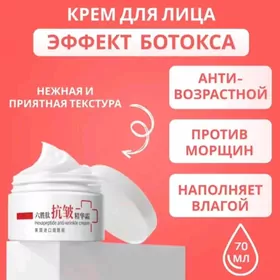 krem cosm kosm крем косм