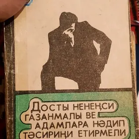 kitap китап