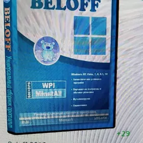 windows soft