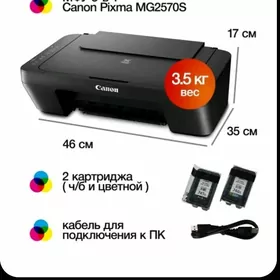 Canon 3/1 taze paket