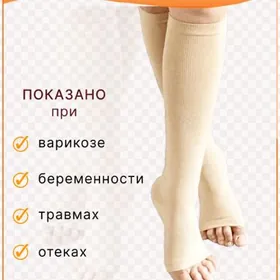 Antiwarikoz jorap