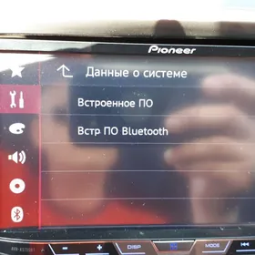 pioneer 5750bt