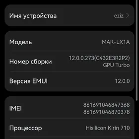 Huawei P30 Lait 4/128gb