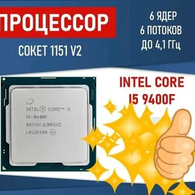 CPU I5-9400F