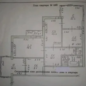 Eyesi 30mkr 3kom 12/6 etaž