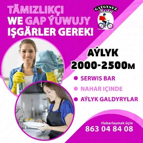 tamizci we moykacy