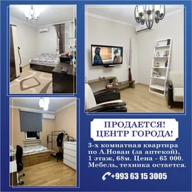 3 ком кв в центре