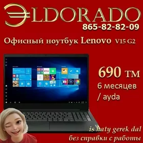 Ноутбуки garasaryna kredit