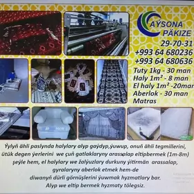 AÝSONO PÄKIZE