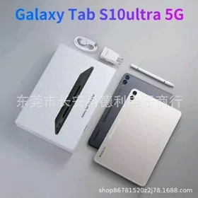 GALAXY SAMSUNG S10 PLANŞET