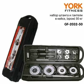 Gantel 50kg 3v1 Гантел 50кг