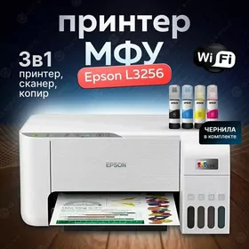 PRINTER ПРИНТЕР EPSON L 3256