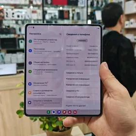 Galaxy Fold 5