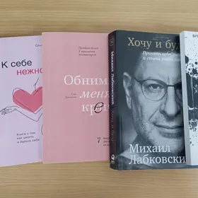 Книги kitap