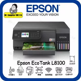 PRINTER EPSON L 8100 6 RENK A4 PAKET!!!