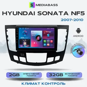 Android sonata 07-10