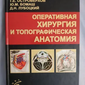 kitap книги