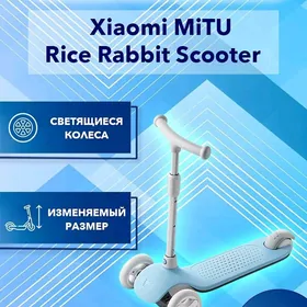 Samokat Xiaomi Самокат