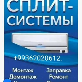 АКЦИЯ РЕМОНТ КОНДЕНЦИОНЕРОВ