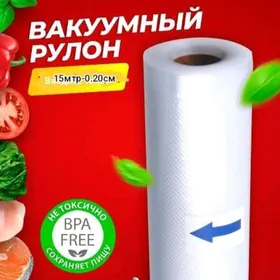 плёнка wakym кухня вакуматор