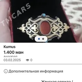 Kumus broska