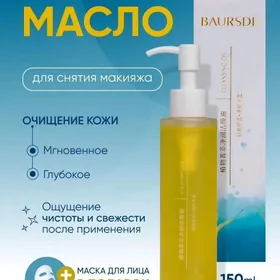 Косметика kosmetika cosmetika