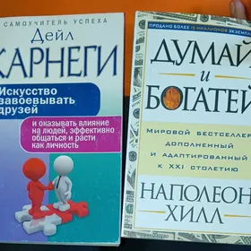 книги психология