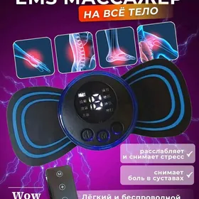 MASSAJOR  MINI //  МАССАЖЕР