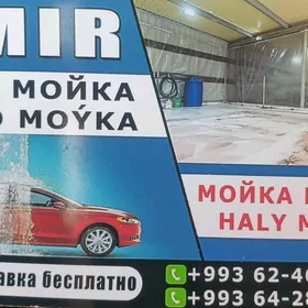 AVTA MOYKA HALY MOYKA