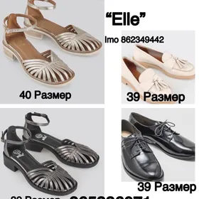 обувь “Elle”