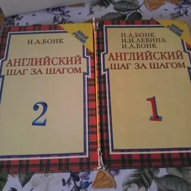 книги учебники