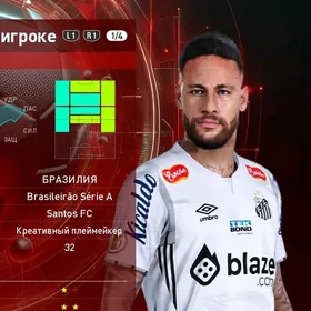 PES 21Super Patch 2025