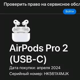 Air pods