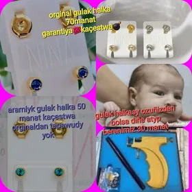 NINA orginal