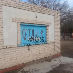 Suw Butka