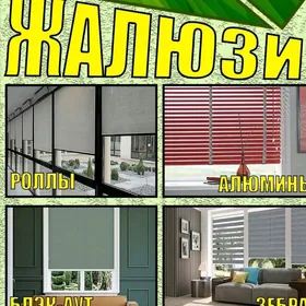 Plisse Jalyuz žalyuz zalyuz