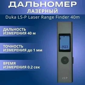 Lazer MetrOlceyan ЛазерныйМетр