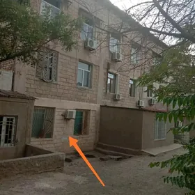 Обмен
