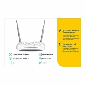 router 8968 5 versiya