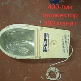 Прожектор лед projektor led