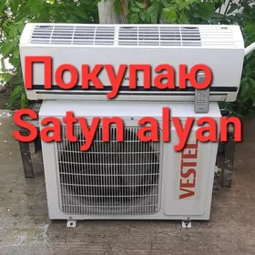 Покупаю Satyn alyarys