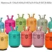 Продаю Фреон freon frion