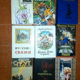 книги