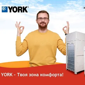 YORK VRV KONDIOSANER REMONT