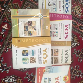Книги для экзамена Yös