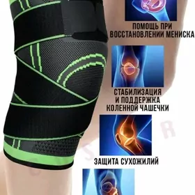 дызлык