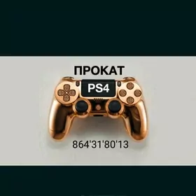 PlayStation Ps4 prokat