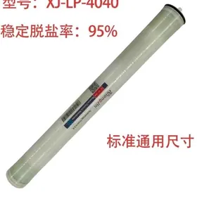 suw membranasy