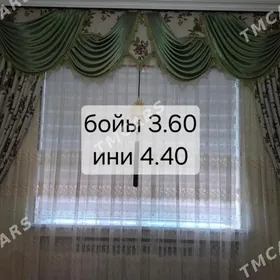 Перде туты